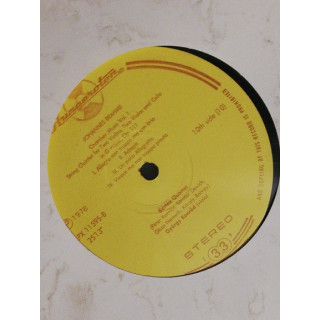 Johannes Brahms Vinyl Box: Música de quarto com 5 vinis
