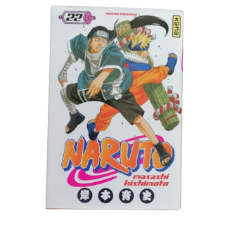 Naruto Volume 22 - New - Kana Edition - Francés