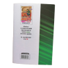 Naruto Tome 16 - Manga VF Kana - Neu