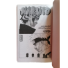 Naruto Volumen 15 - Kana - Manga VF - Nueva condición
